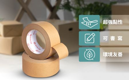 可書寫牛皮紙膠帶 Kraft Paper Tape.jpg